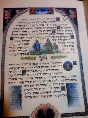 The Illuminated Torah  Sefer Shemos / The Book of Exodus,Used