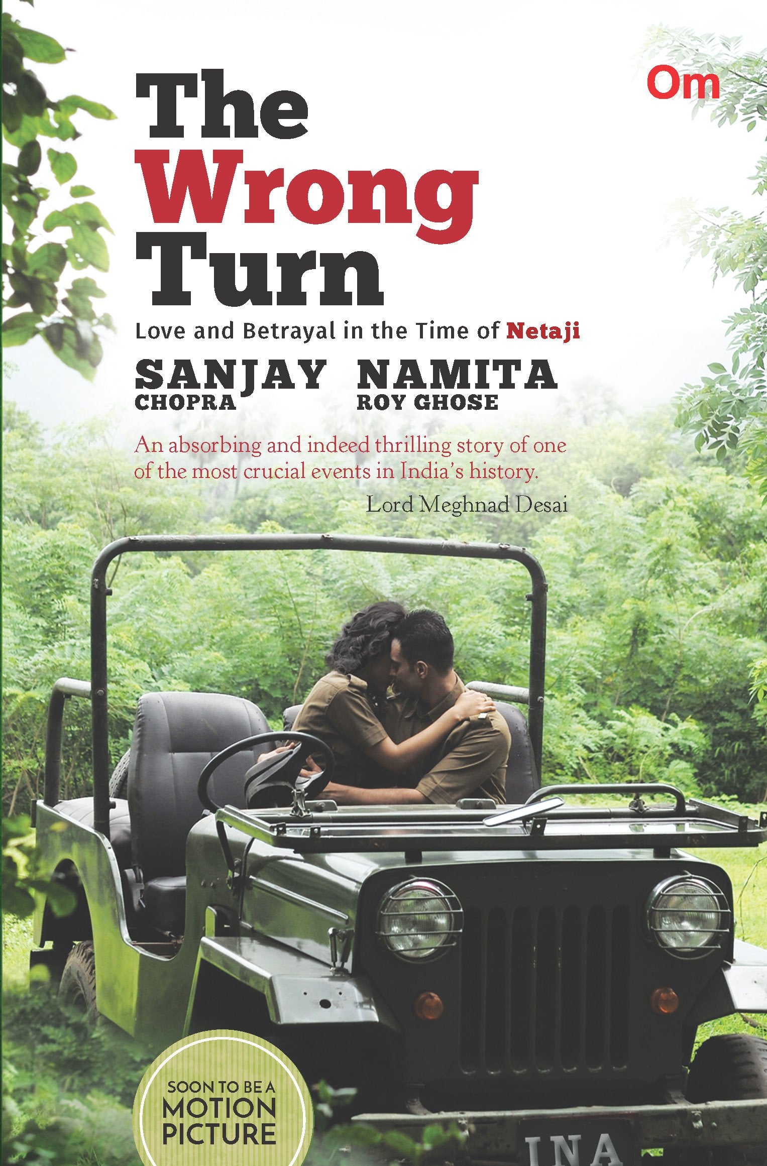 The Wrong Turn