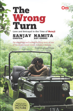 The Wrong Turn