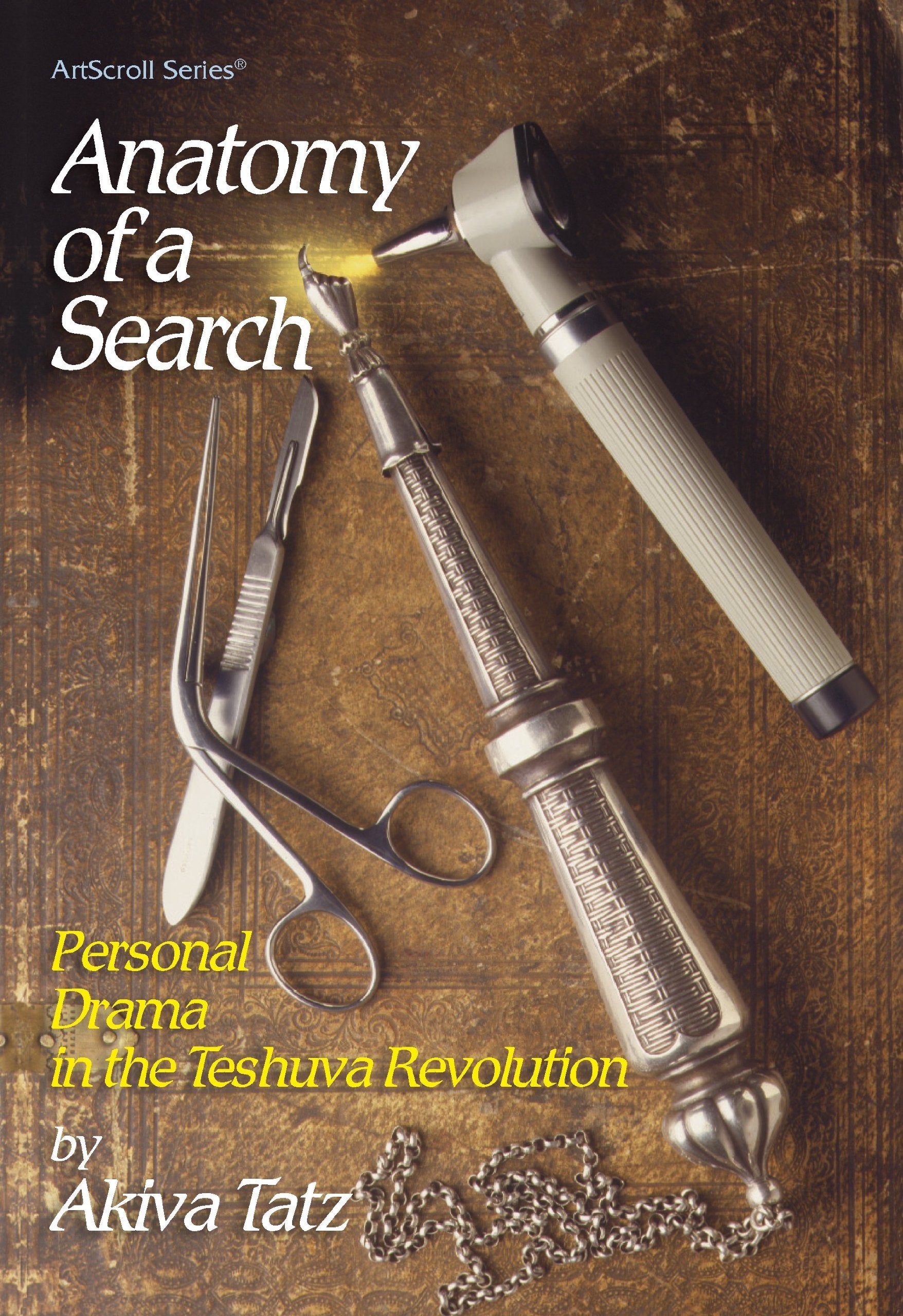 Anatomy of a Search: Personal Drama in the Teshuva Revolution,Used