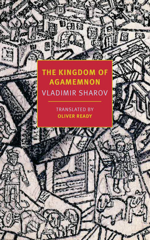 The Kingdom Of Agamemnon
