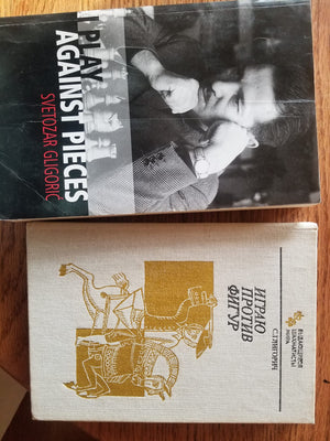 I Play Against Pieces (Batsford Chess Book),New