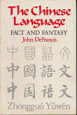 Chinese Language; Fact And Fantasy,Used