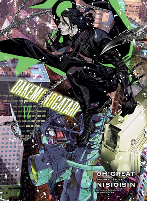 Bakemonogatari (Manga) 12,Used