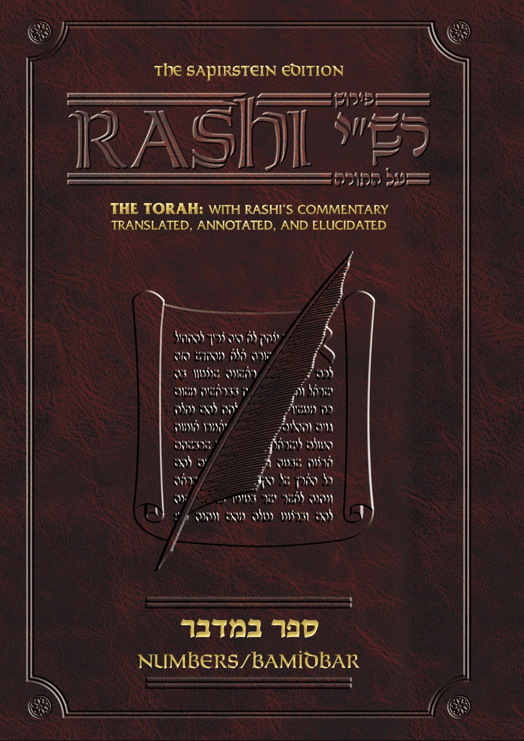 Bib Sapirstein Edition Of Kashi, Bamidbar, Numbers: 4,New