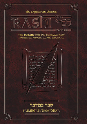 Bib Sapirstein Edition Of Kashi, Bamidbar, Numbers: 4,New
