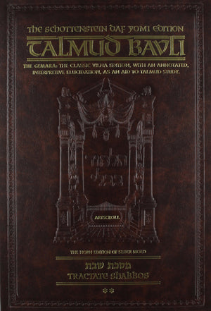 SHABBOS 2 [Schottenstein Daf Yomi Talmud],Used