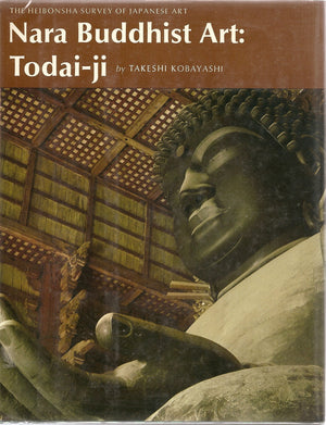 Nara Buddhist Art, TodaiJi: 5 (Heibonsha Survey of Japanese Art),Used