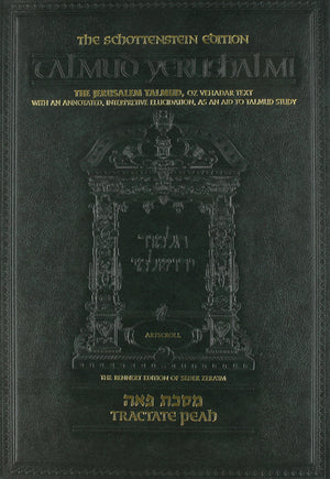 PEAH [YERUSHALMI] Schottenstein Ed.,New