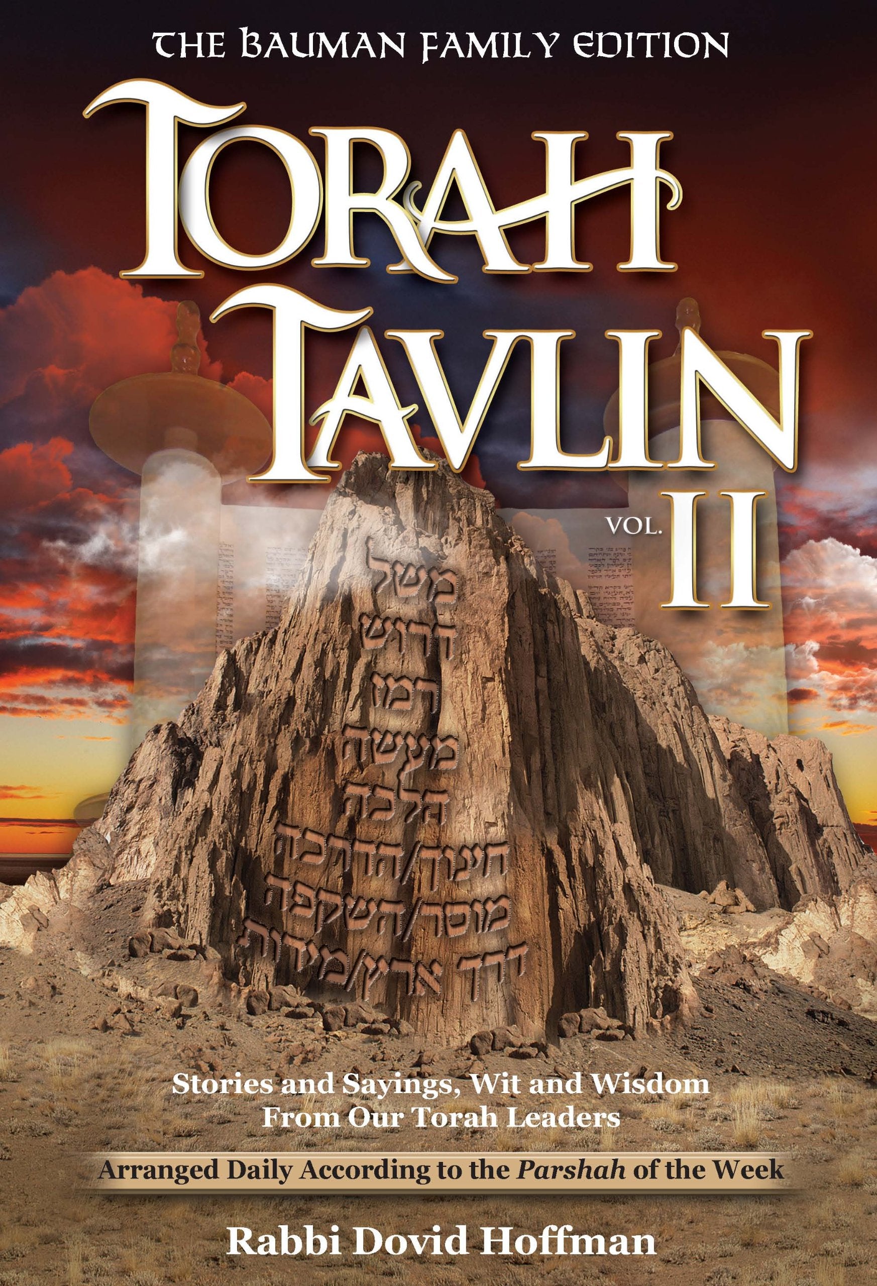 Torah Tavlin II,Used