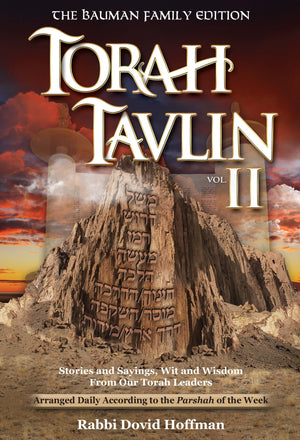 Torah Tavlin II,Used