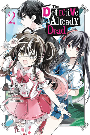 The Detective Is Already Dead, Vol. 2 (manga) (The Detective Is Already Dead (manga), 2)