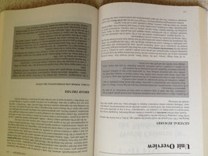 How to Prepare for the AP World History 20072008 (BARRON'S HOW TO PREPARE),Used