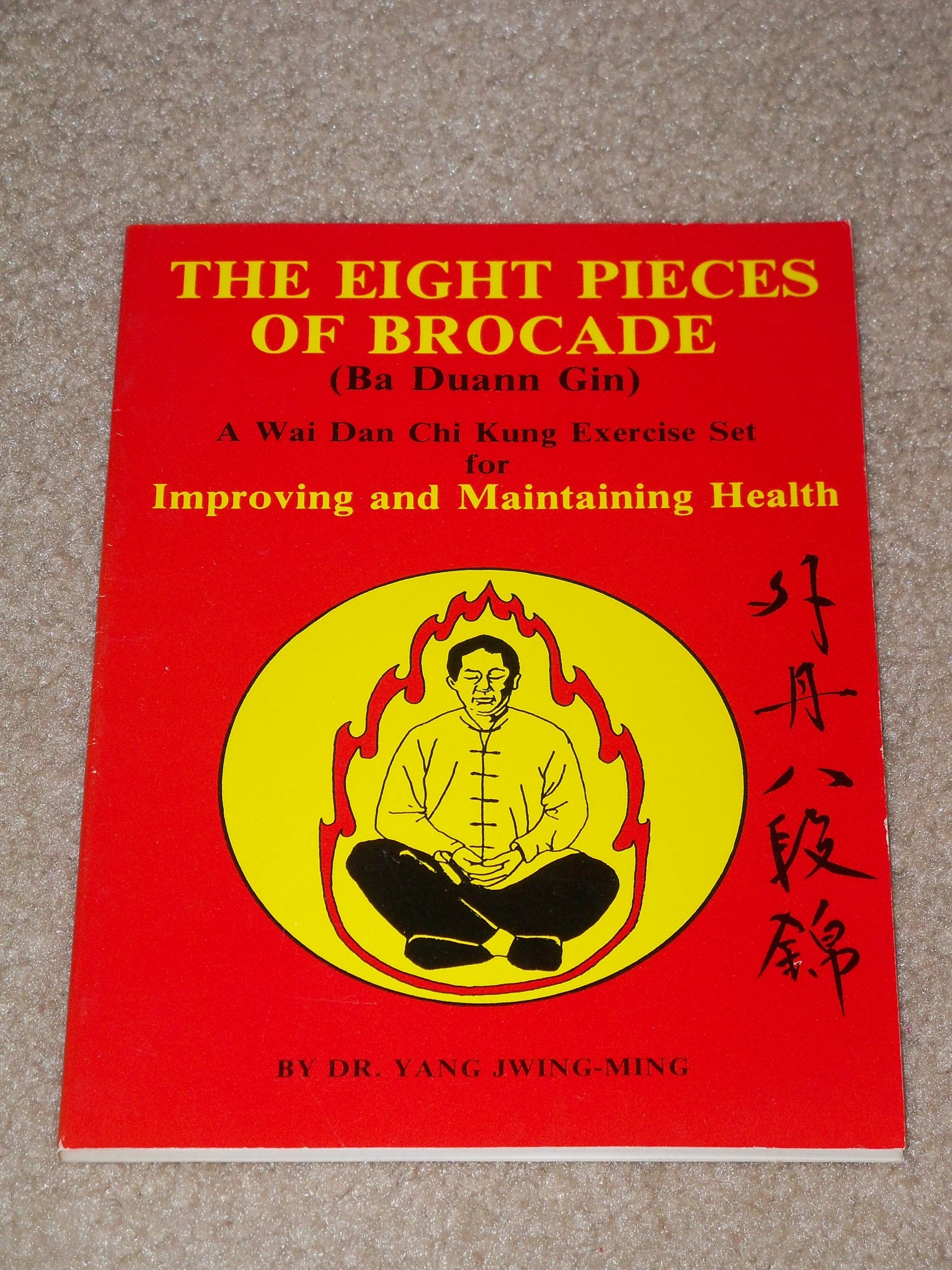 The Eight Pieces of Brocade: A Wai Dan Chi Kung Exercise Set for Maintaining and Improving Health (YMAA Book Series, 10) (Englis,Used