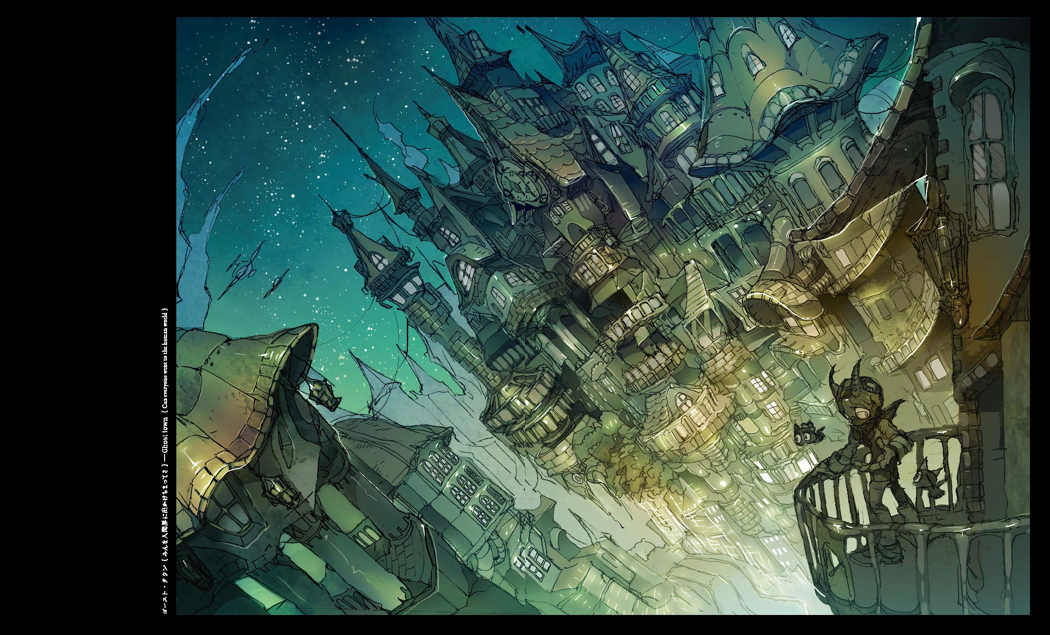 The Art of Posuka Demizu,New