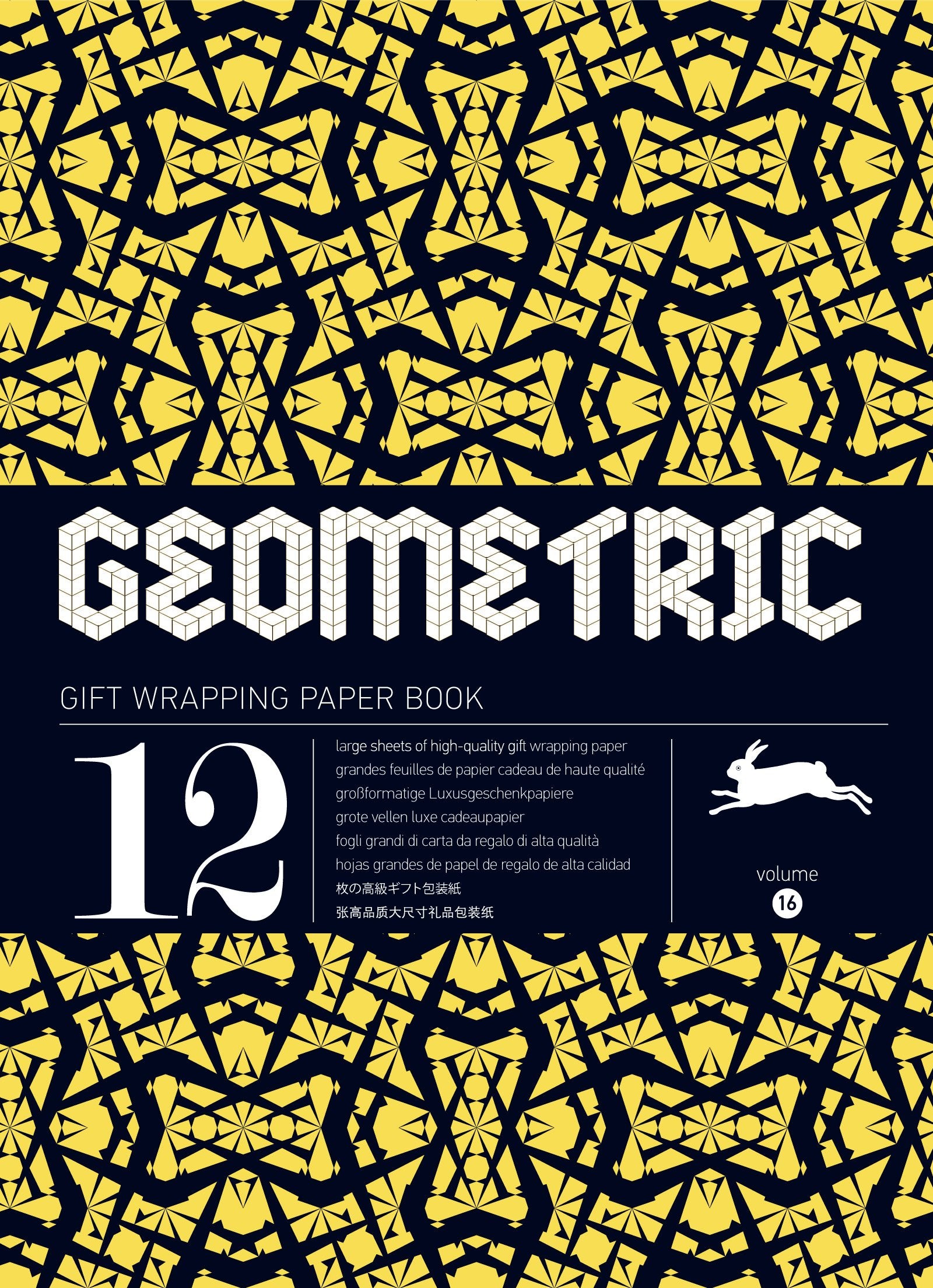 Geometric : Gift and creative paper book Vol.16 (Gift Wrapping Paper Book),Used