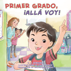 Primer Grado, All Voy! (Here I Come!) (Spanish Edition),Used