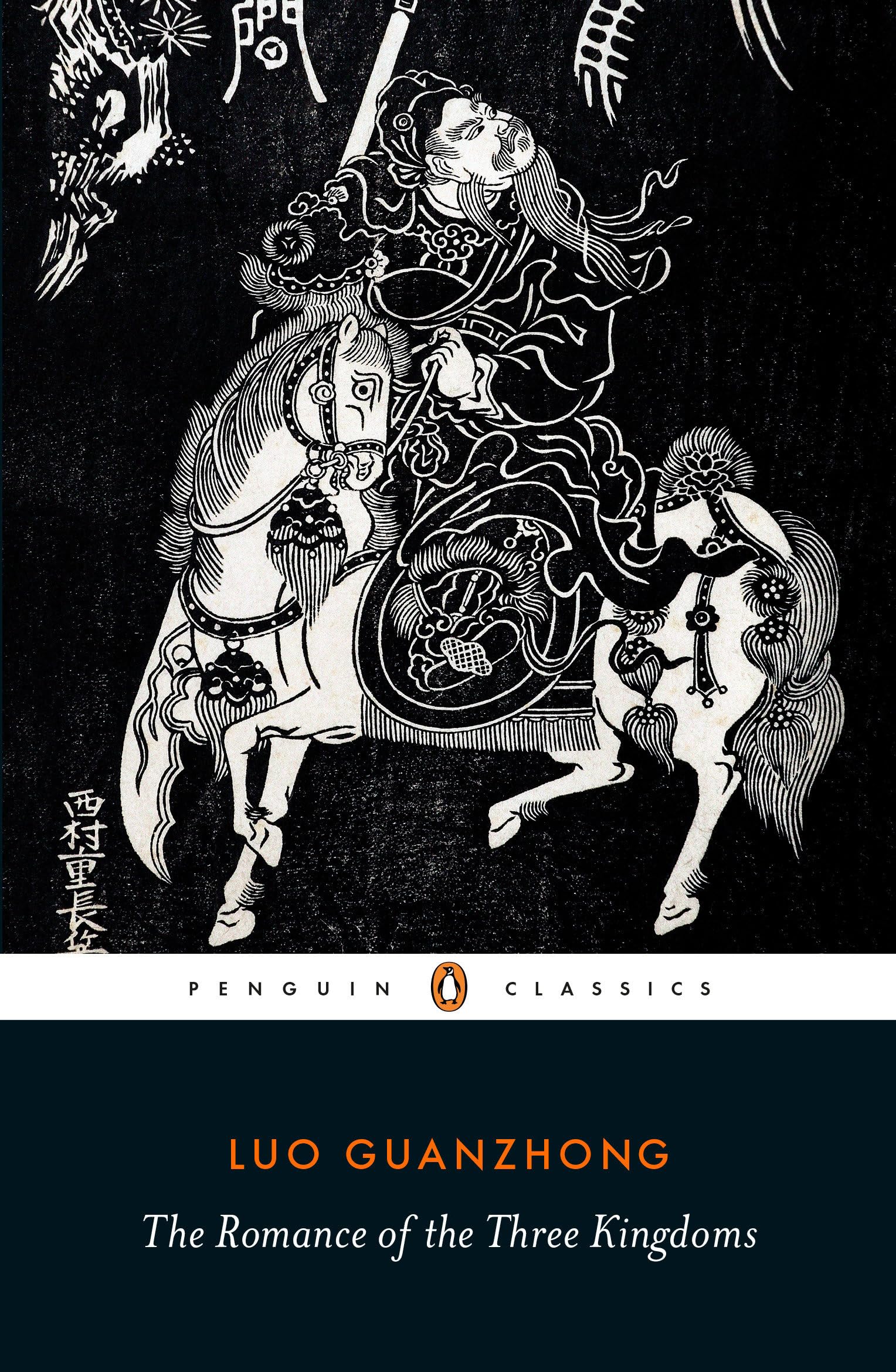 The Romance Of The Three Kingdoms,Used