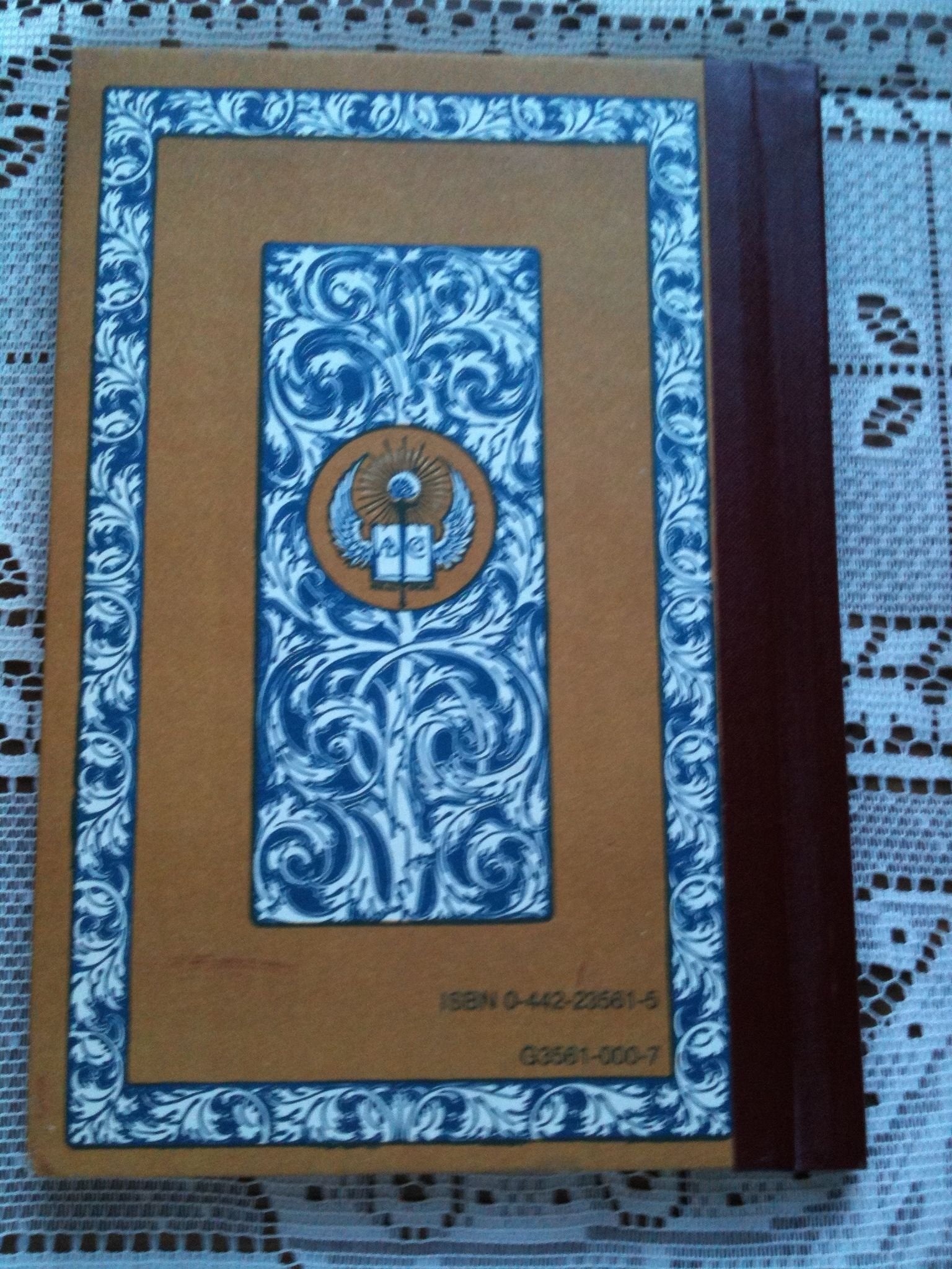 Mcguffey'S First Eclectic Reader, Revised Edition