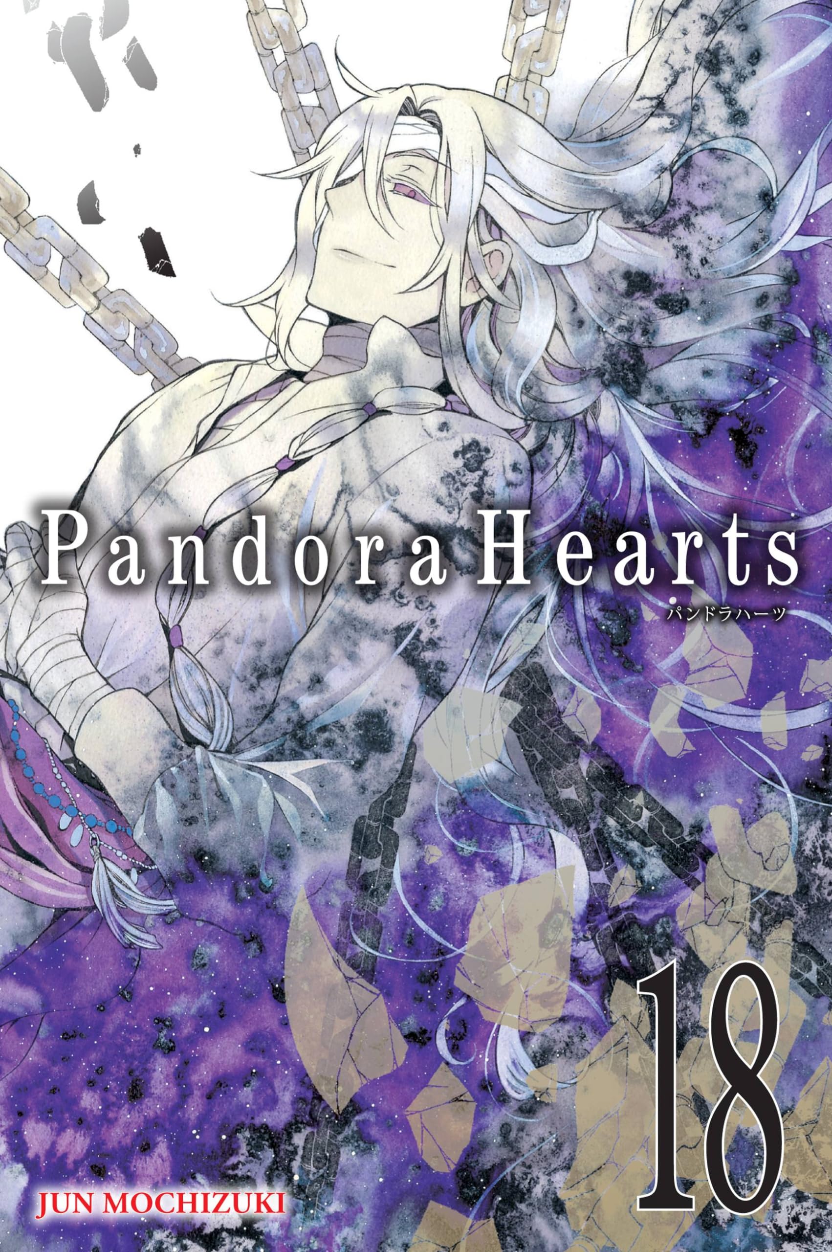 PandoraHearts, Vol. 18  manga (PandoraHearts, 18),Used