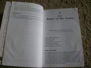 Becoming Influential: A Guide for Nurses,Used