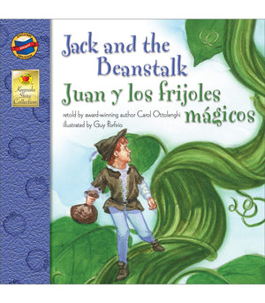 Carson Dellosa Juan y los frijoles mgicos (Jack And The Beanstalk), Bilingual Childrens Book Spanish/English, Guided Reading Lev,Used