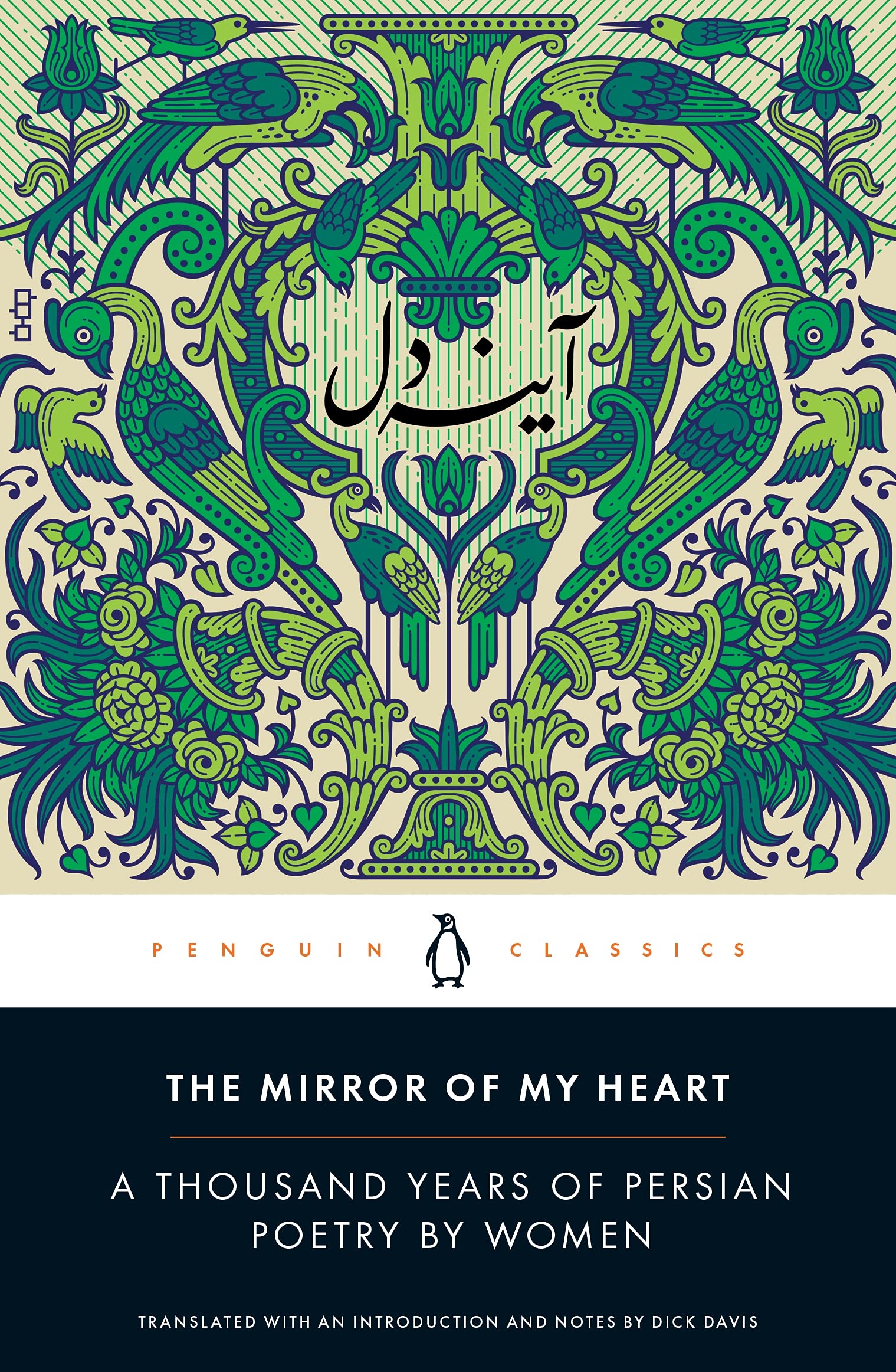 The Mirror of My Heart: A Thousand Years of Persian Poetry by Women,Used