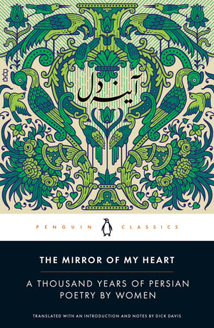 The Mirror of My Heart: A Thousand Years of Persian Poetry by Women,Used