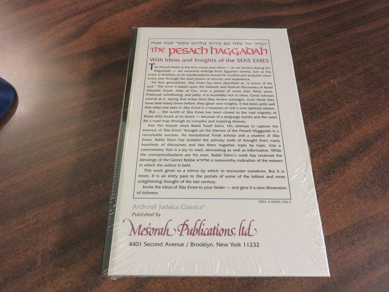 Haggadah: Sefas Emes (Artscroll Mesorah Series),Used