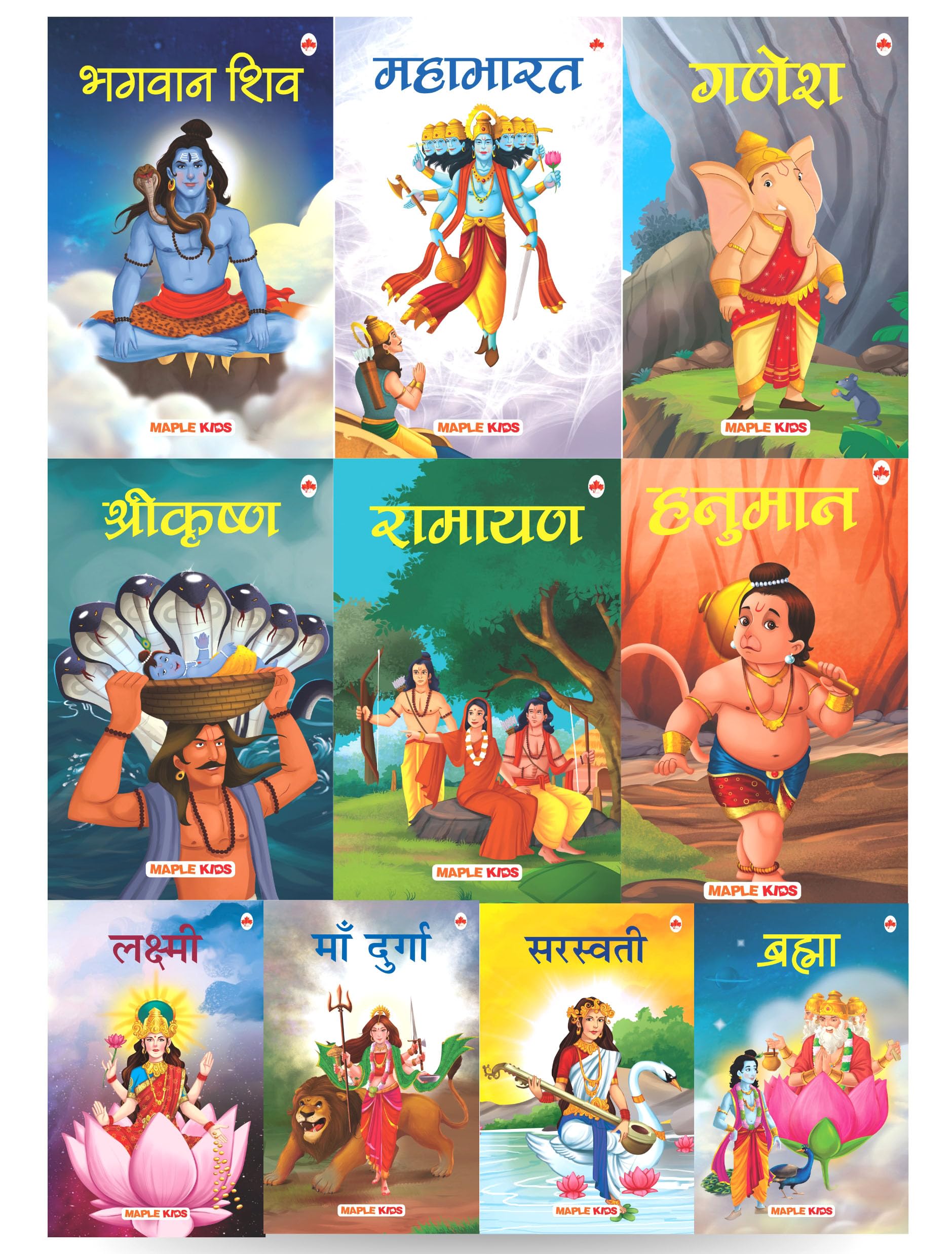 Story Books For Kids (Set Of 10 Books) (Hindi) - Mythology Stories For Children - Ganesha, Krishna, Hanuman, Ramayana, Shiva, Lakshmi, Saraswati, Durga, Mahabharata, Brahma - Hindi Short Stories - Read Aloud To Infants, Toddlers