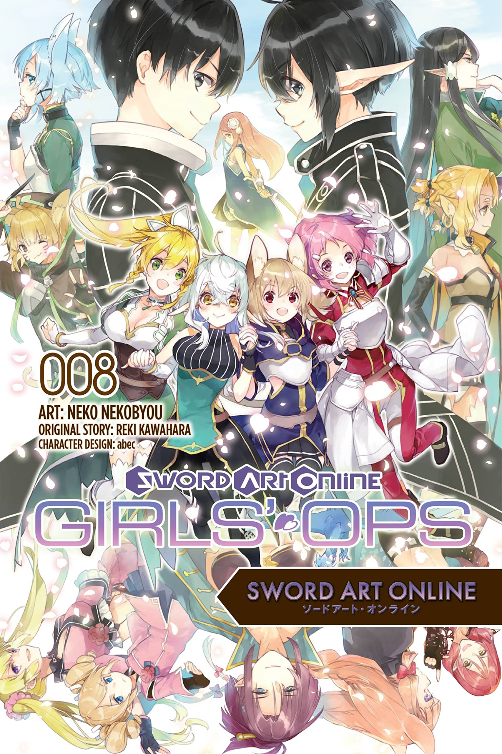 Sword Art Online: Girls Ops, Vol. 8 (Volume 8) (Sword Art Online: Girls Ops, 8)
