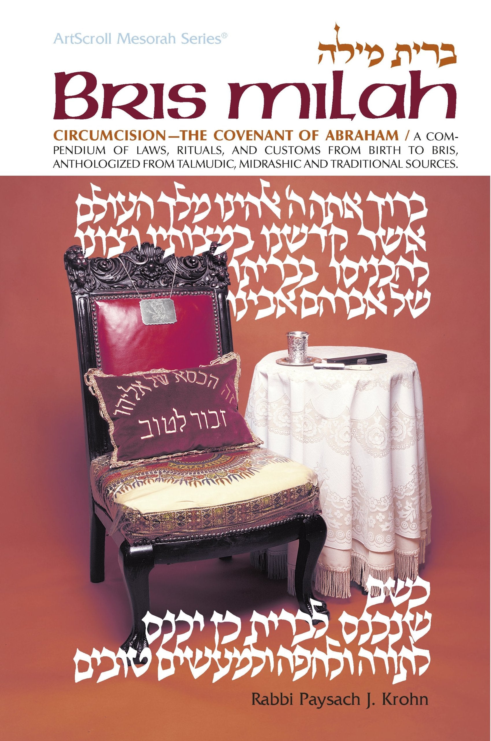 Bris Milah / Circumcision: The Covenant of Abraham  A compendium of laws, rituals, & customs from birth to bris anthologized fr
