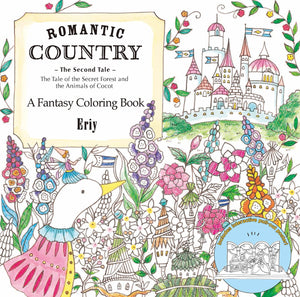 Romantic Country: The Second Tale: A Fantasy Coloring Book,Used