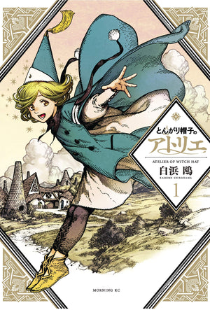 Witch Hat Atelier 1-used
