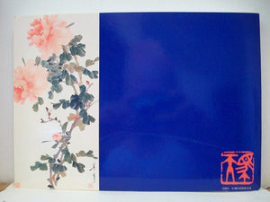 Chinese Brush Painting An Instructional Guide,Used