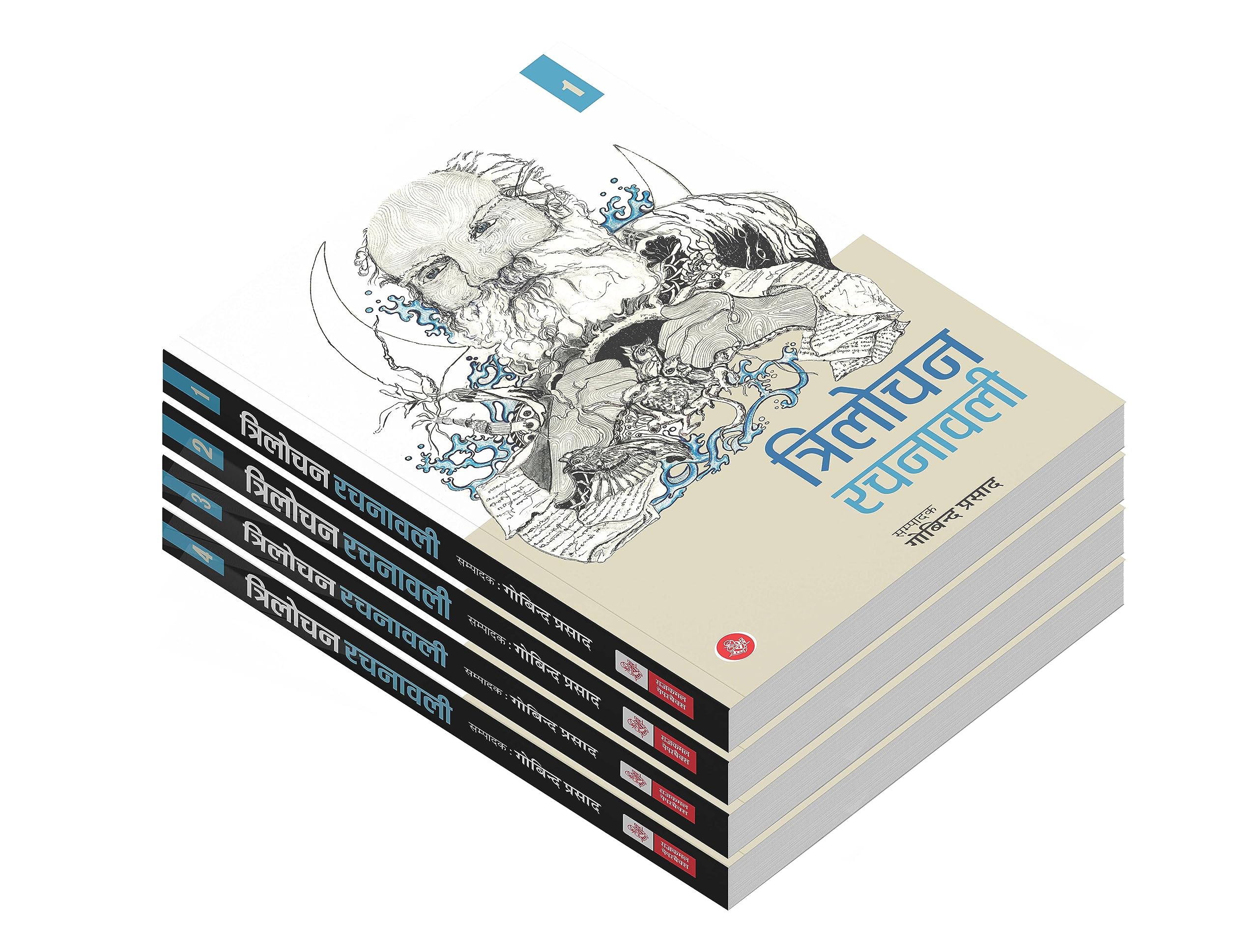 Trilochan Rachanawali Vol. 1-4