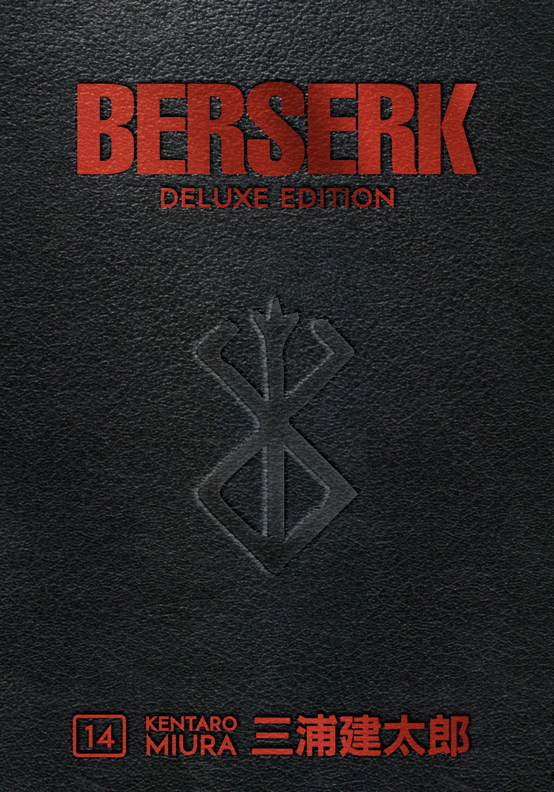 Berserk Deluxe Volume 14 (Berserk, 14),Used