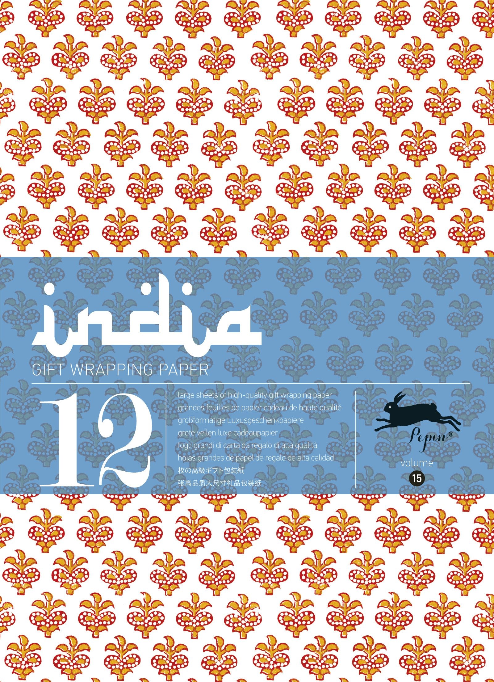 India (Gift & Creative Papers)