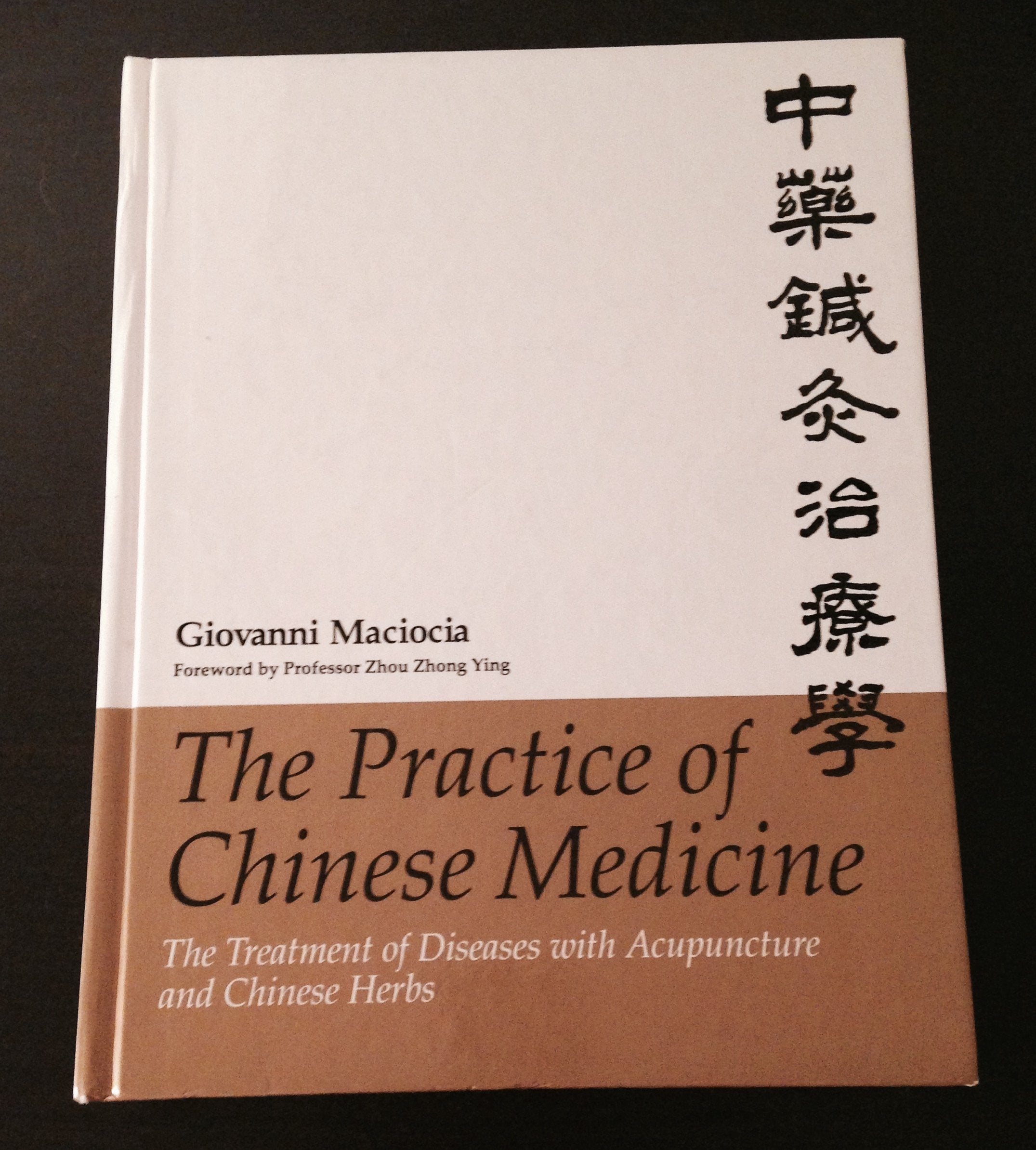 The Practice Of Chinese Medicine: The Treatment Of Diseases With Acupuncture And Chinese Herbs,Used