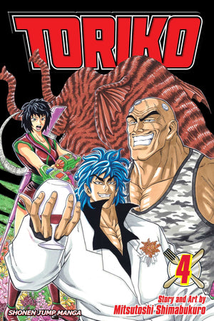 Toriko, Vol. 4 (4)
