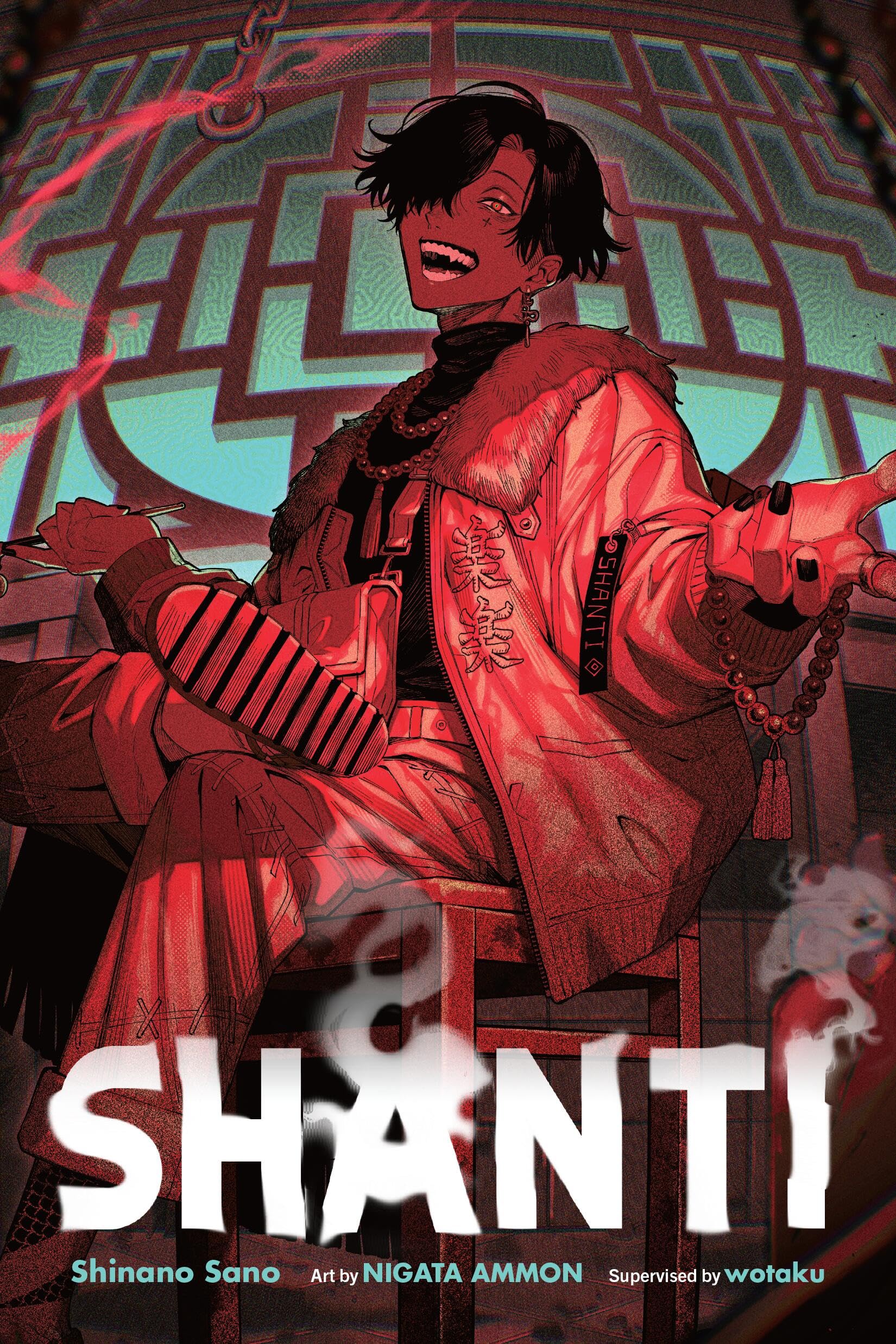 Shanti (Light Novel) (Volume 1) (Shanti Series)