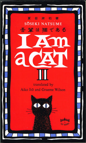 I Am A Cat Ii,New