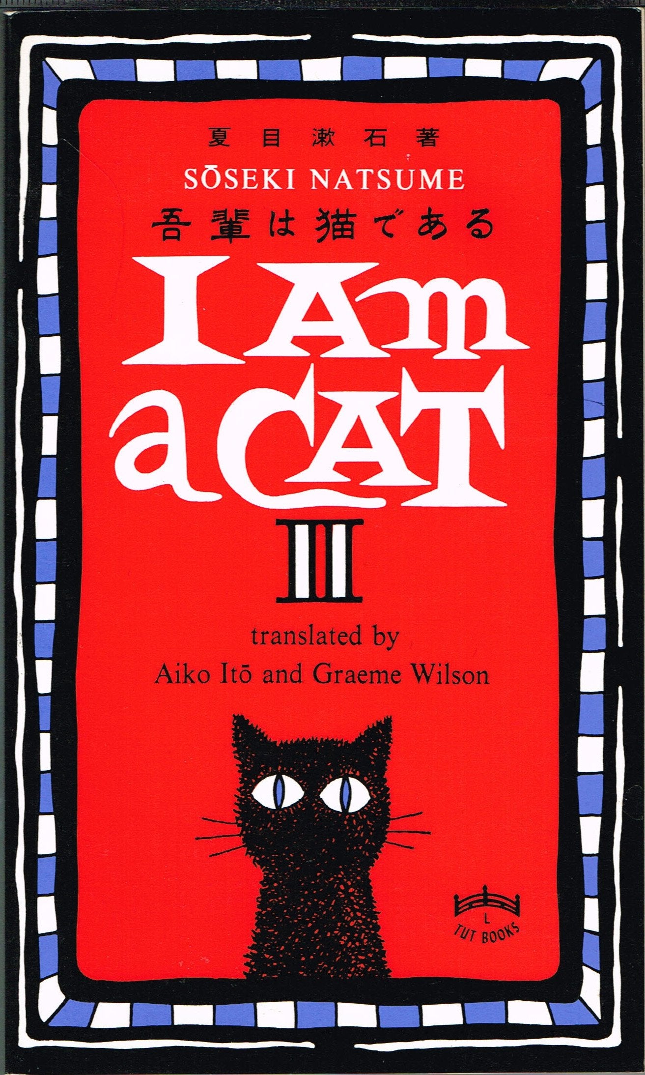 I Am A Cat Ii,Used