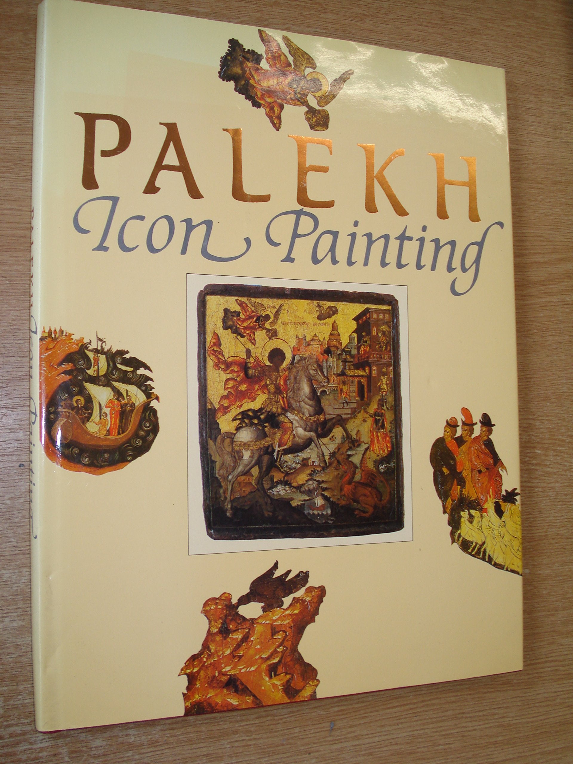 Icon painting: State Museum of Palekh Art (Russian and English Edition),Used