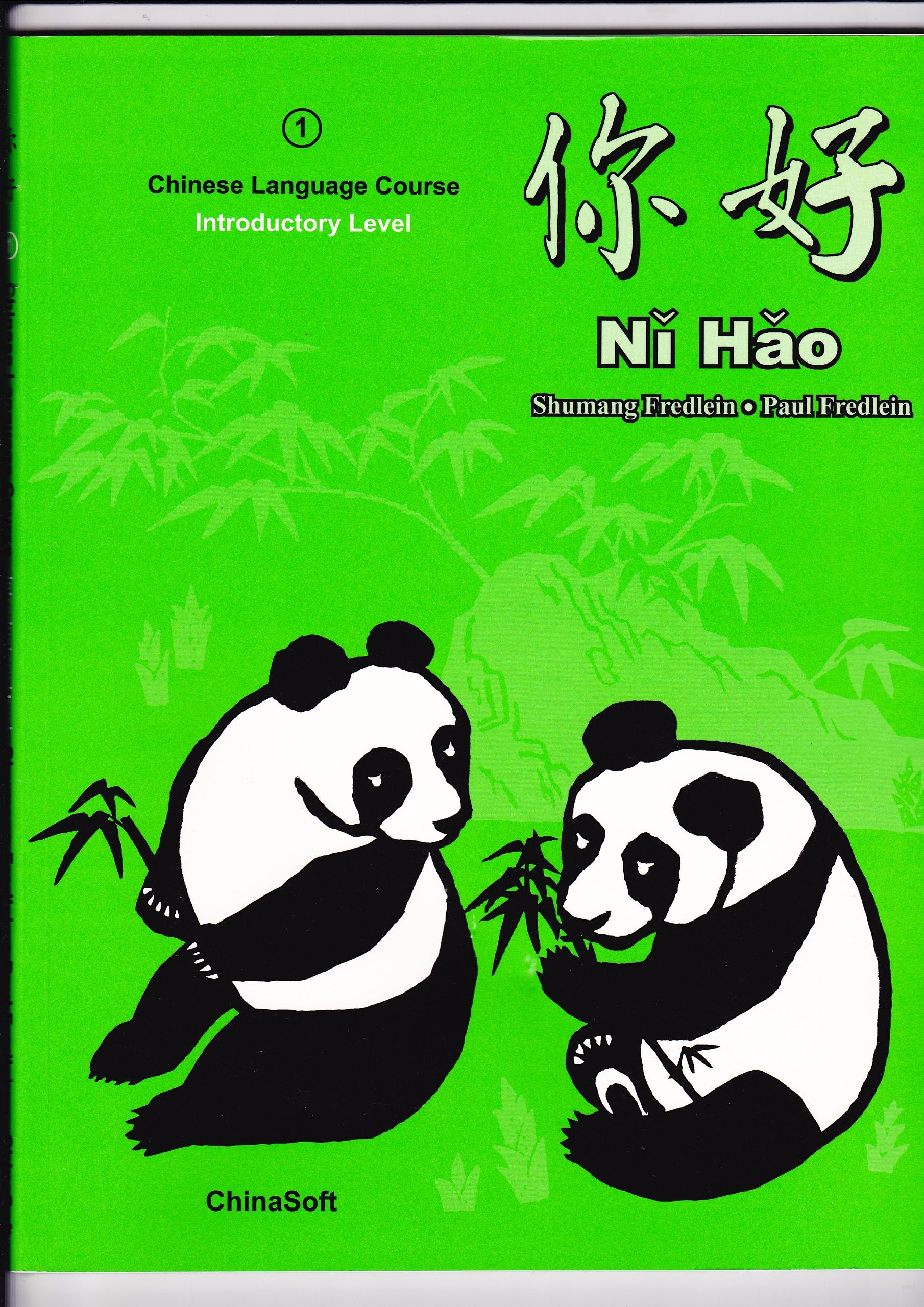 Ni Hao Level 1 Textbook (Simplified Character Edition)