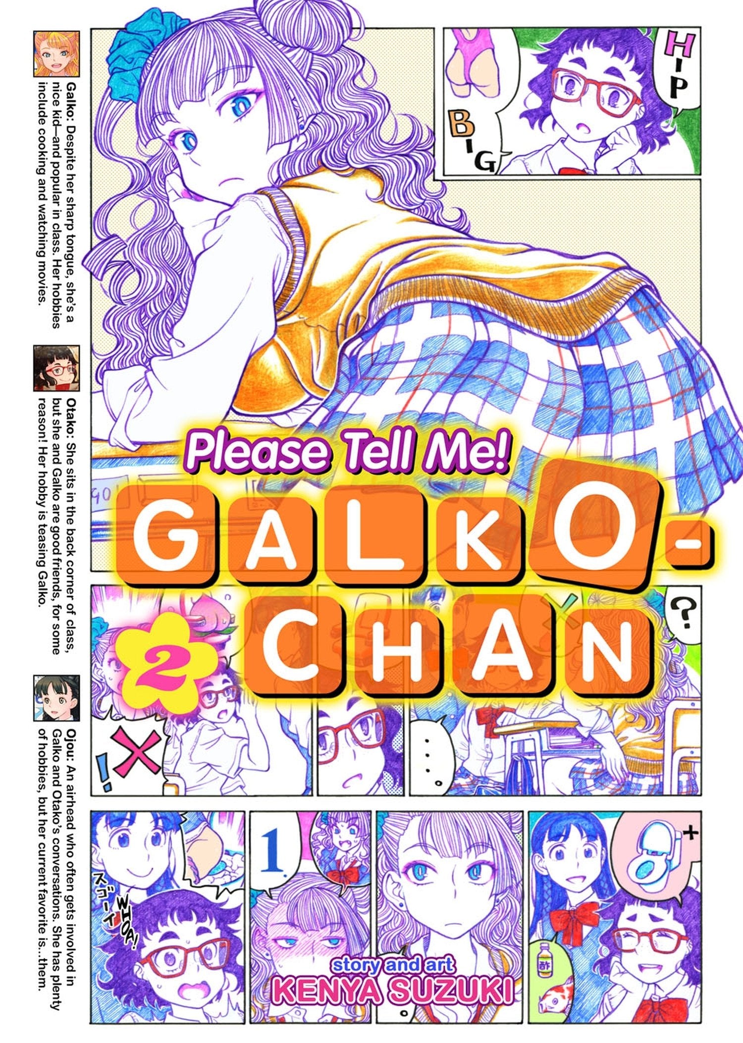 Please Tell Me! Galkochan Vol. 2 (Please Tell Me! Galkochan, 2)