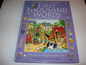 The Usborne First Thousand Words in Japanese: With Easy Pronunciation Guide (English and Japanese Edition),New