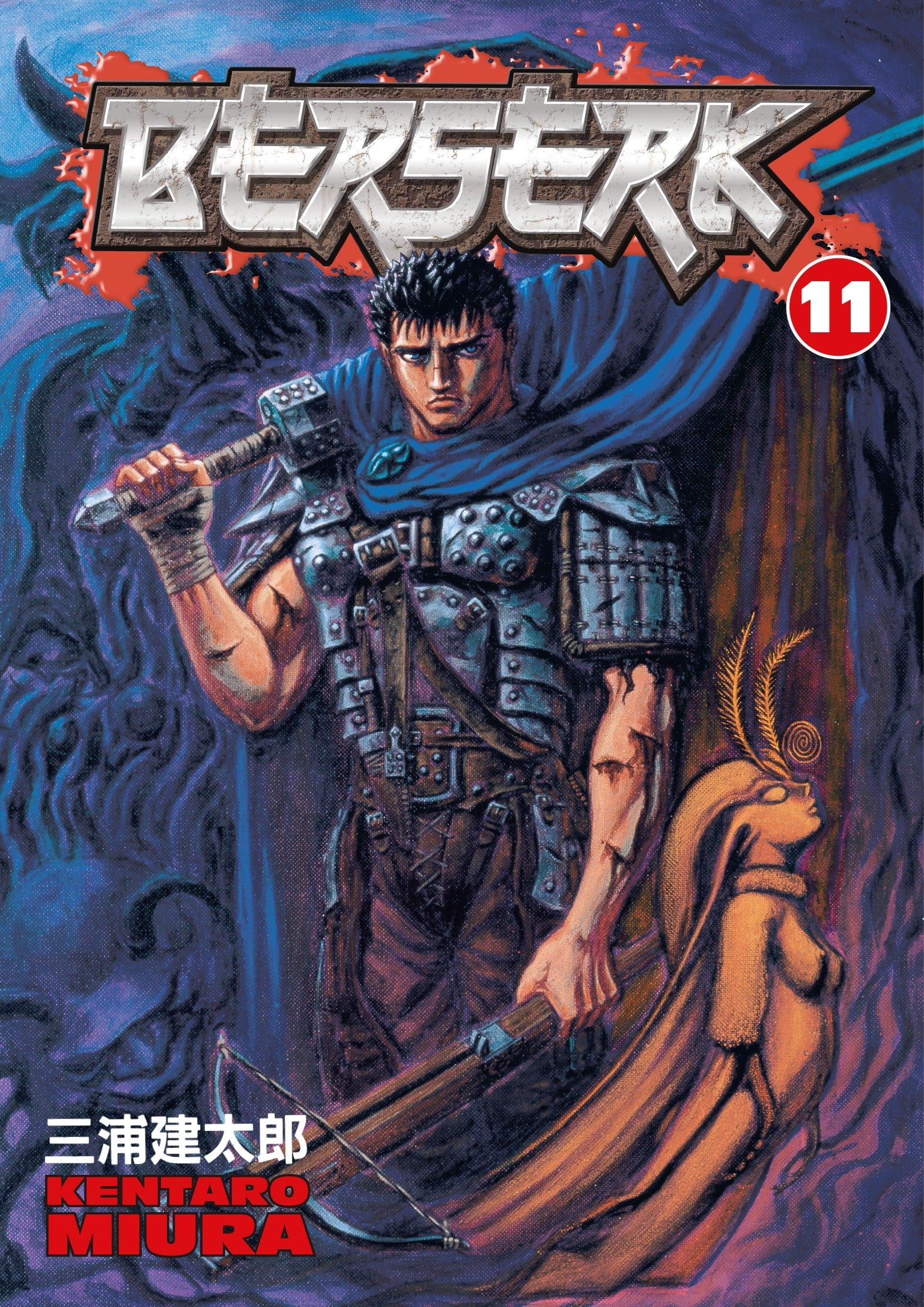 Berserk, Vol. 11,New