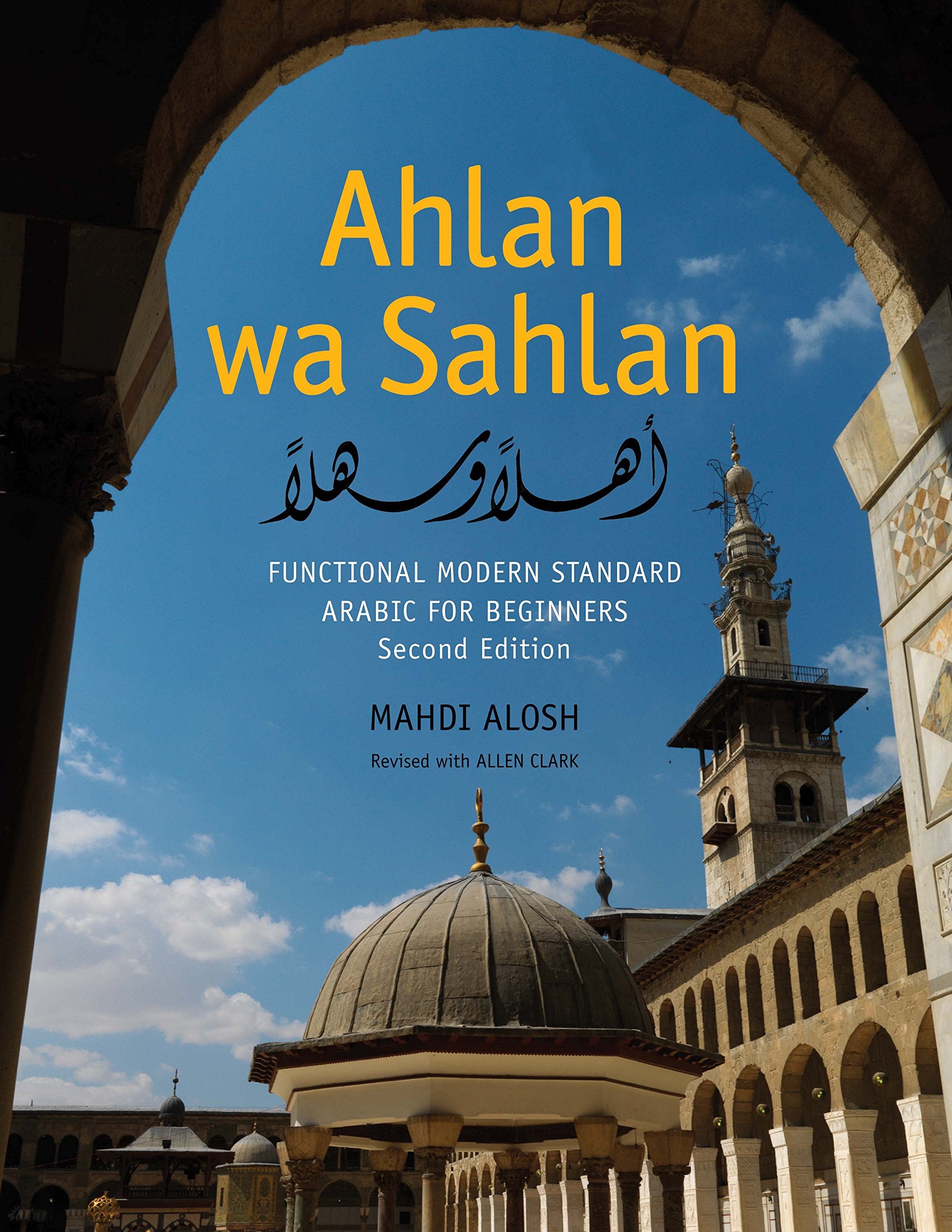 Ahlan wa Sahlan: Functional Modern Standard Arabic for Beginners: With Online Media,Used