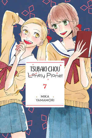 Tsubakichou Lonely Planet, Vol. 7 (Volume 7) (Tsubakichou Lonely Planet, 7),New